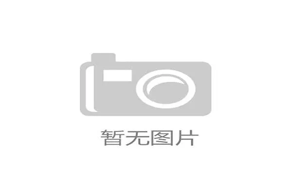 昆明城星U21队逆转梅州客家 鲁宋扬梅开二度助力球队大胜 昆明城星U21队逆转梅州客家 鲁宋扬梅开二度助力球队大胜