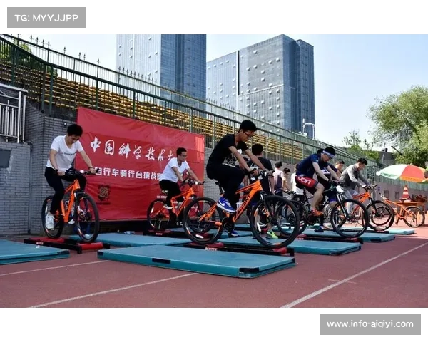 广州骑行台挑战赛零门槛体验推动城市通勤文化转型升级 广州骑行台挑战赛零门槛体验推动城市通勤文化转型升级